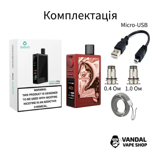 Стартовий набір Suorin Elite Pod Kit в срібному забарвленні