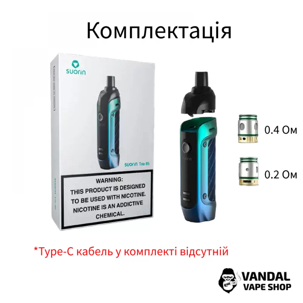 POD-система Suorin Trio 85 Pod Mod Kit в чорному кольорі