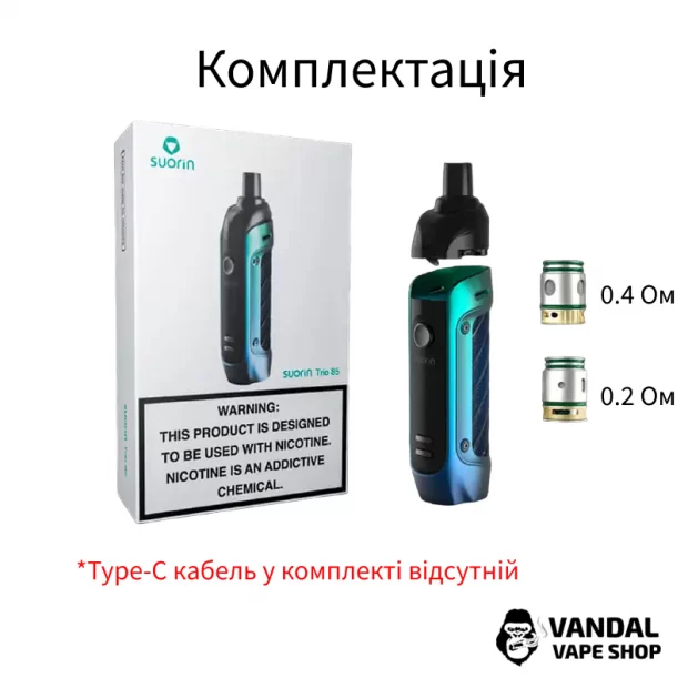 POD-система Suorin Trio 85 Pod Mod Kit 