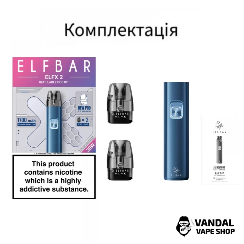 Оригинальная подсистема Elf Bar ELFX 2 в фиолетовом цвете