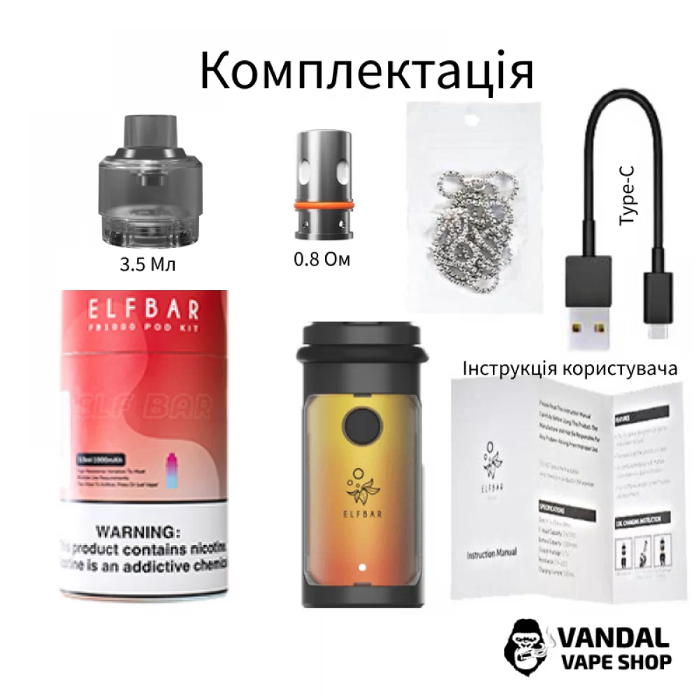 Pod-система Elf Bar FB1000 Disposable Pod Kit 1000mAh в желтом цвете Pod-система Elf Bar FB1000 Disposable Pod Kit 1000mAh в желтом цвете