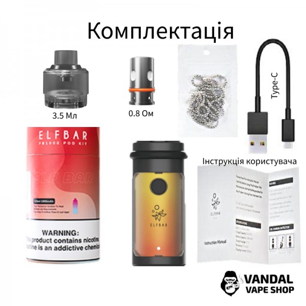 Pod-система Elf Bar FB1000 Disposable Pod Kit 1000mAh в синьому кольорі