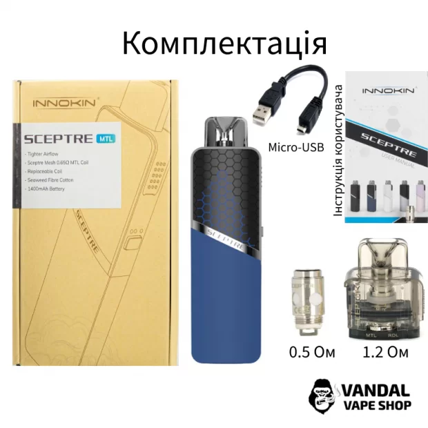 Pod система Innokin Sceptre Pod Kit на 1400 mAh в сером цвете