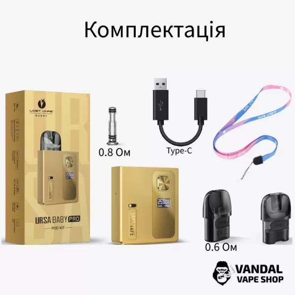 Оригинальная Pod-система Lost Vape Ursa Baby Pro