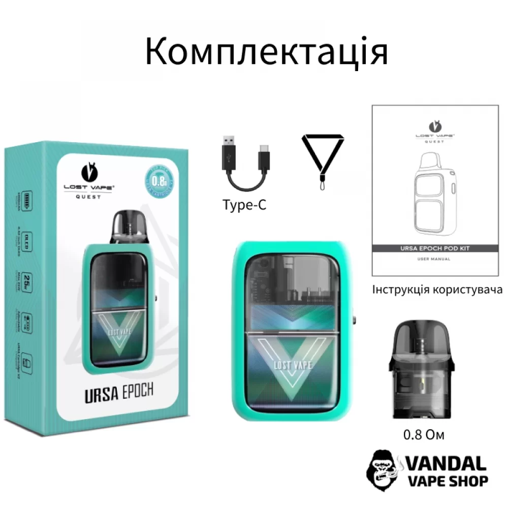 Оригінальна Pod-система LOST VAPE Ursa EPOCH в чорному кольорі