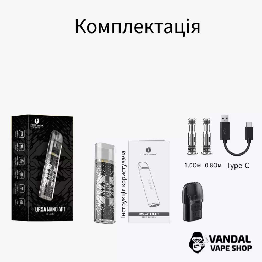 Оригінальна Pod-система Lost Vape Ursa Nano Art Оригінальна Pod-система Lost Vape Ursa Nano Art