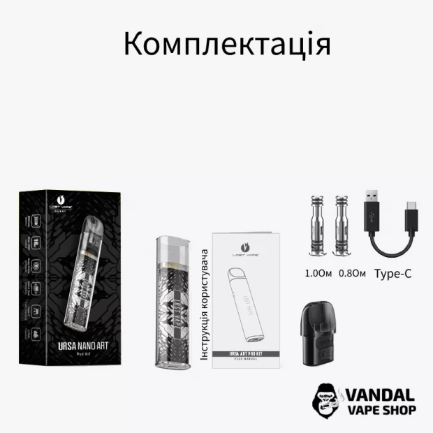 Оригинальная Pod-система Lost Vape Ursa Nano Art в сине-желтой расцветке "Blue Stella"