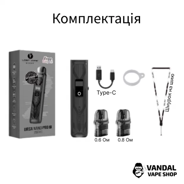 Pod-система Lost Vape Ursa Nano Pro 2 у чорному кольорі