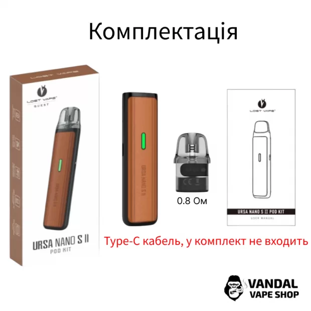 Подсистема Lost Vape Ursa Nano S 2