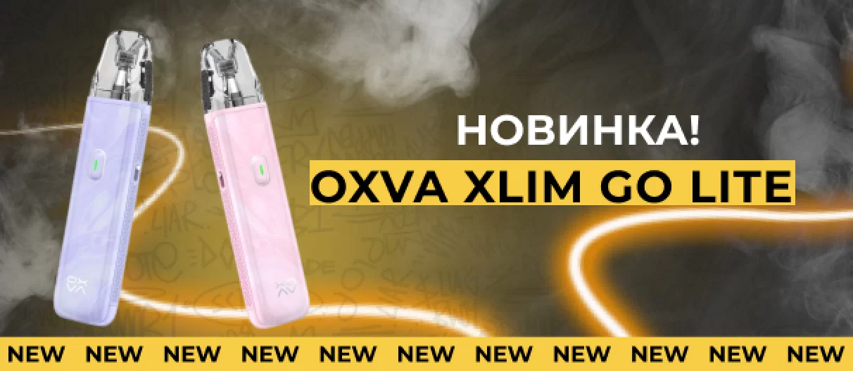 новинка 01.05