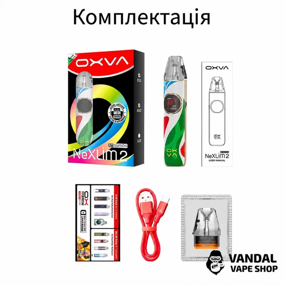 Оригінальна подсистема OXVA NEXLIM 2 в коричневому кольорі
