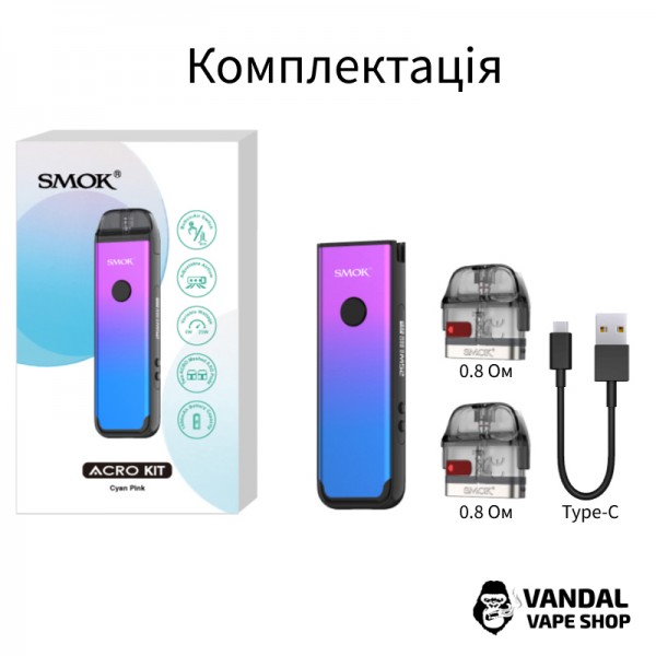 Pod-система SMOK Acro Pod Kit на 1000 мАч в серебристом цвете