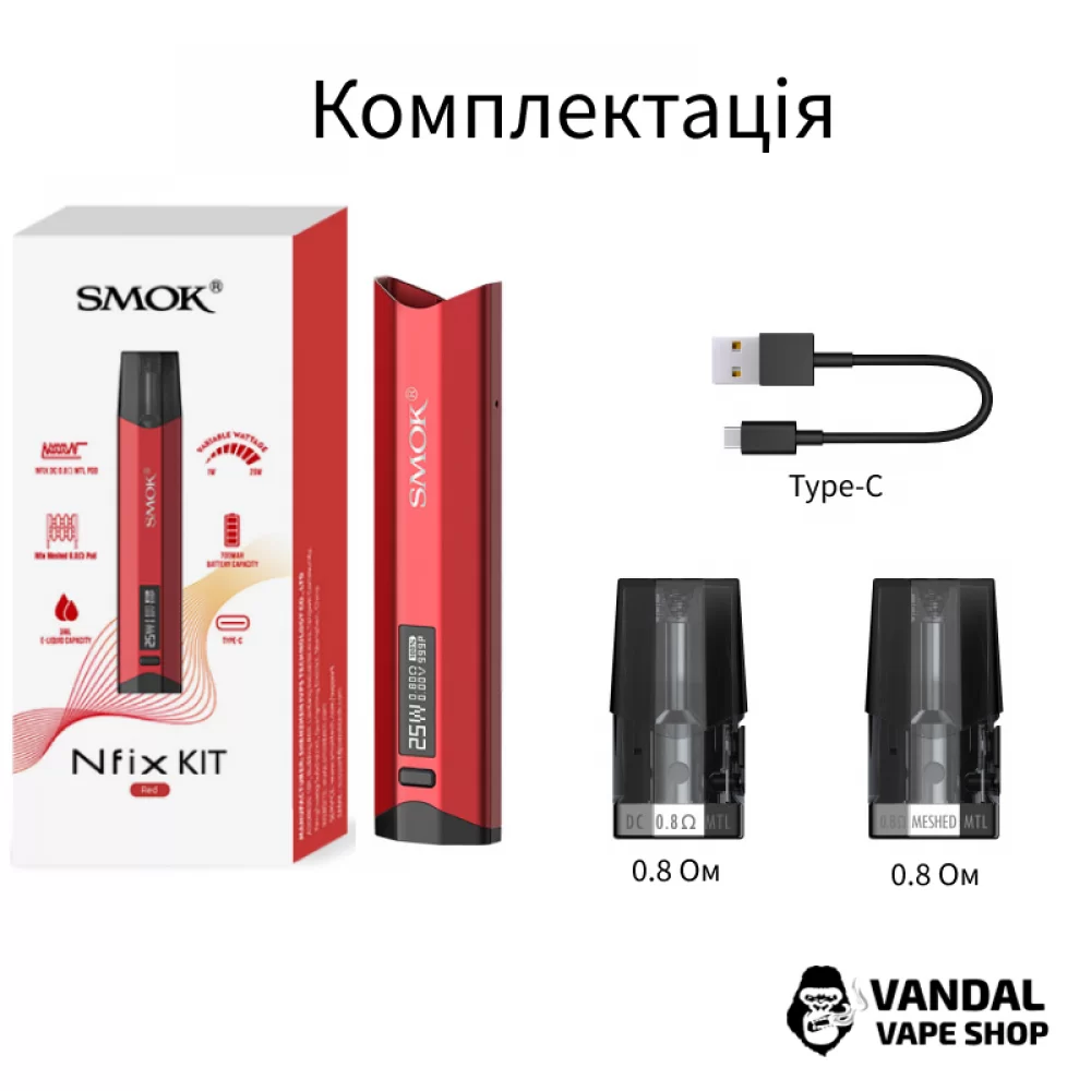 Pod-система SMOK Nfix Pod Kit (Original) в красно-золотом градиенте
