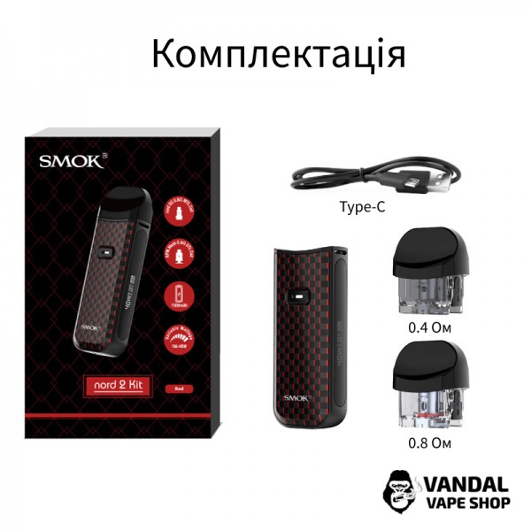 Стартовий набір SMOK Nord 2 Pod Starter Kit "Black Cobra"