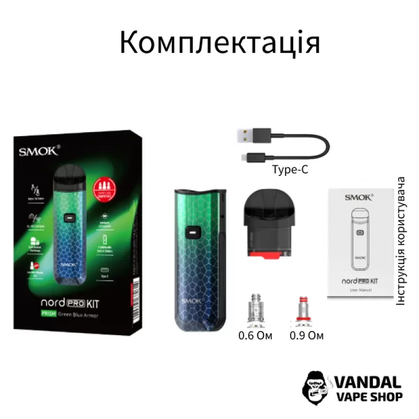 Оригінальна Pod-система Smok Nord PRO Pod Kit в срібно-чорному градієнті "Armor"