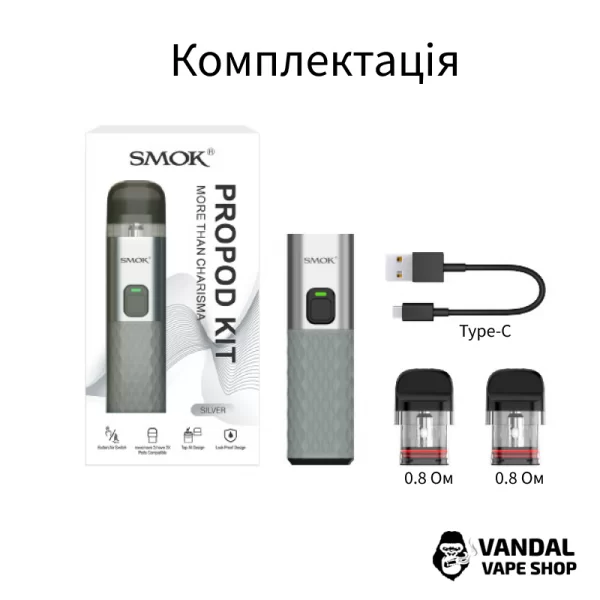 Стартовый набор Smok ProPod Kit в розовом цвете