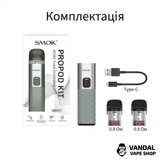 Стартовый набор Smok ProPod Kit (Original)