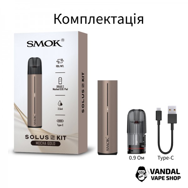 Оригінальна Pod-система Smok Solus 2 Kit