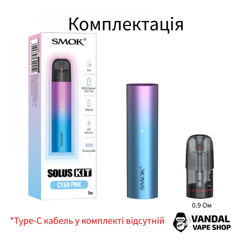 Pod-система SMOK Solus Pod Kit в серебристом цвете