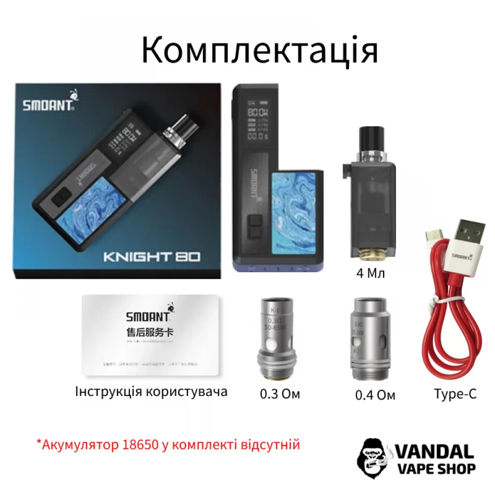 Оригінальний под мод Smoant Knight 80 в чорному кольорі Оригінальний под мод Smoant Knight 80 в чорному кольорі