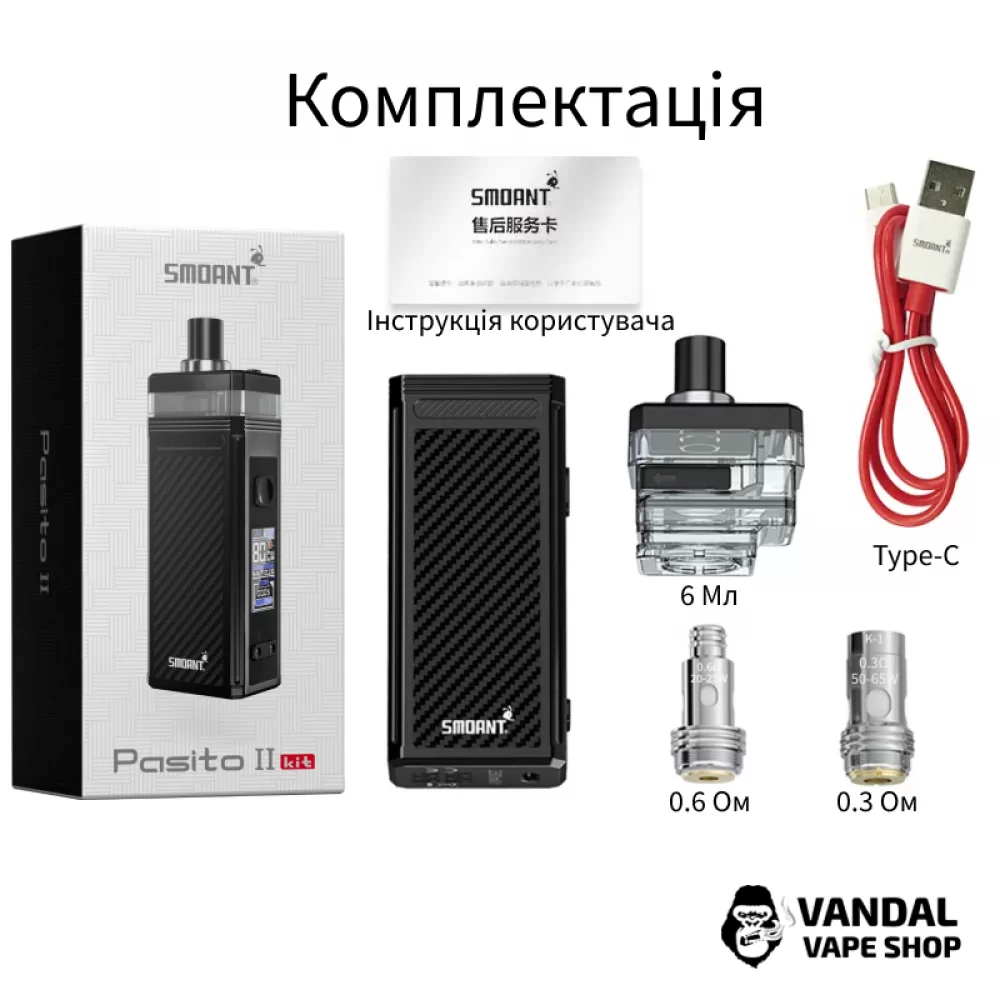 Pod-система Smoant Pasito 2 II Mod 80W Kit 2500mAh в забарвленні "Chocolate" Pod-система Smoant Pasito 2 II Mod 80W Kit 2500mAh в забарвленні "Chocolate"