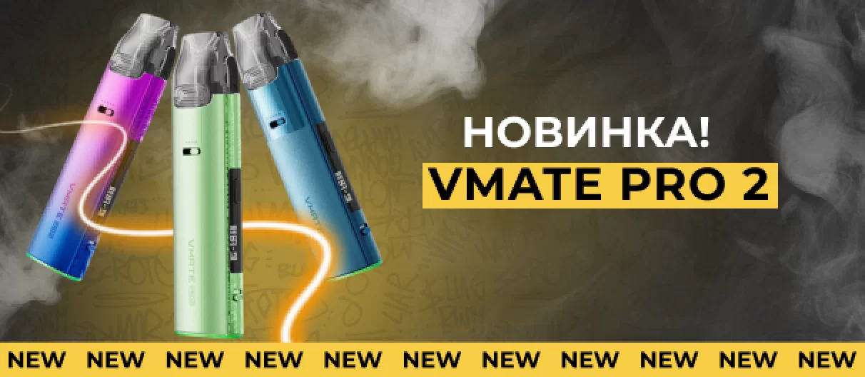 Voopoo VMATE PRO 2