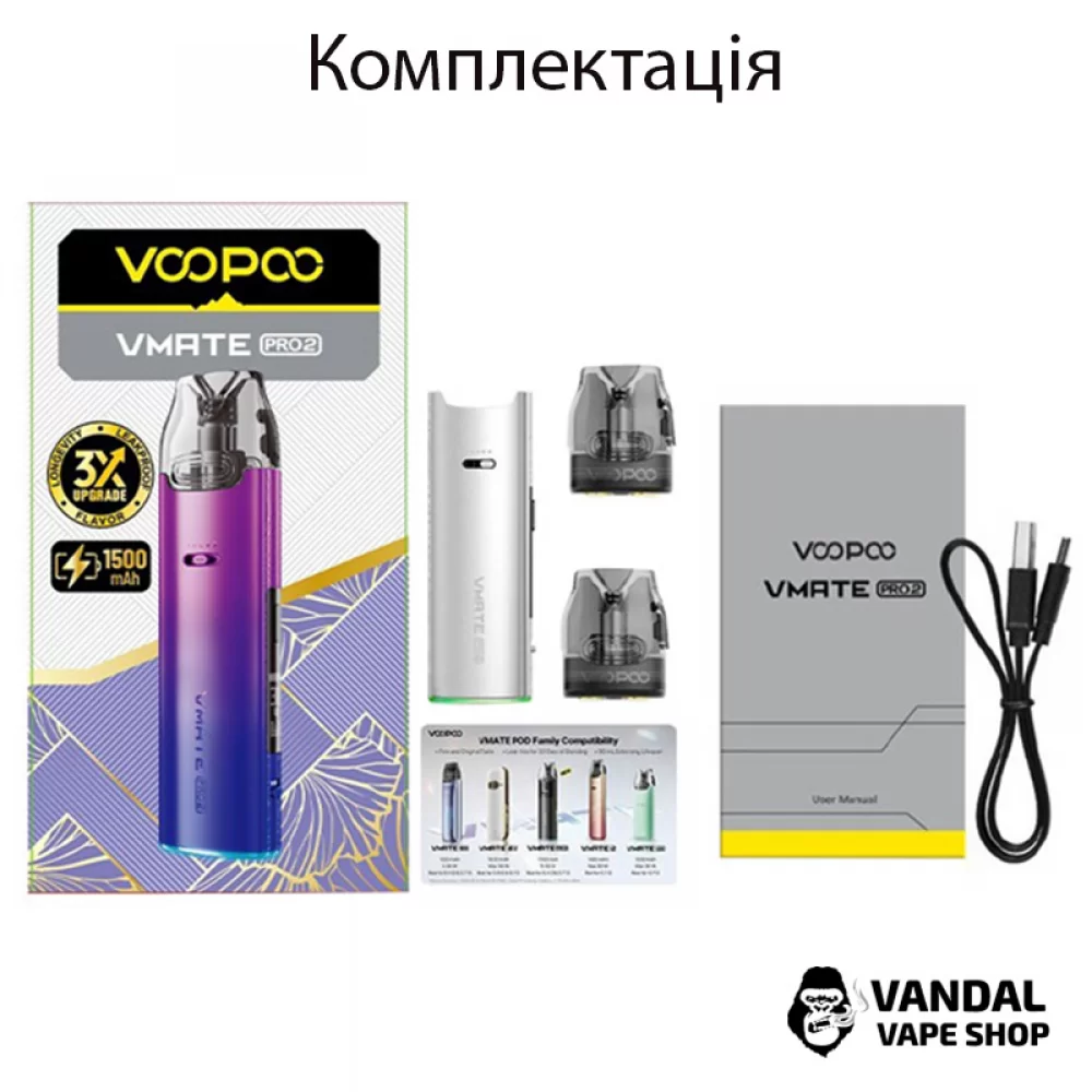 Pod-система Voopoo VMATE Pro 2 в неоновому кольорі