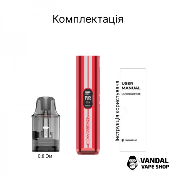 Vaporesso Vibe (Original) - в срібному кольорі