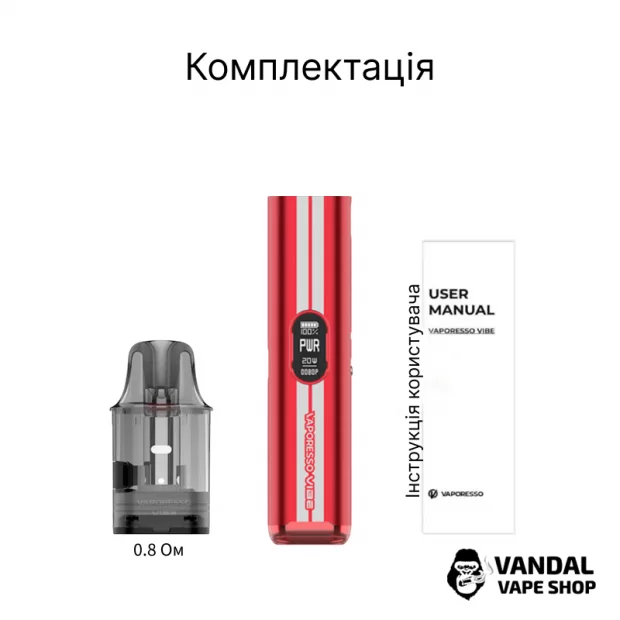 Vaporesso Vibe (Original) - в турбо блакитному дизайні