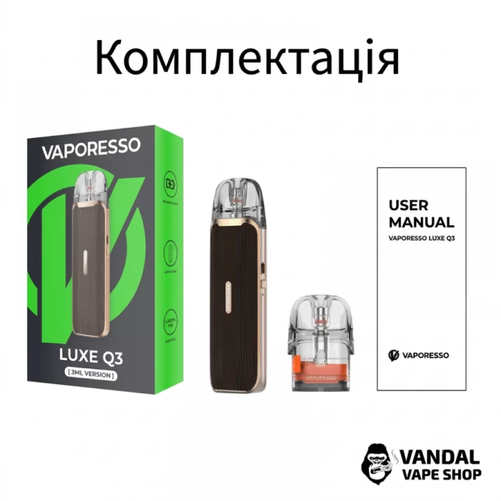 Оригинальная подсистема Vaporesso Luxe Q 3 в красном цвете