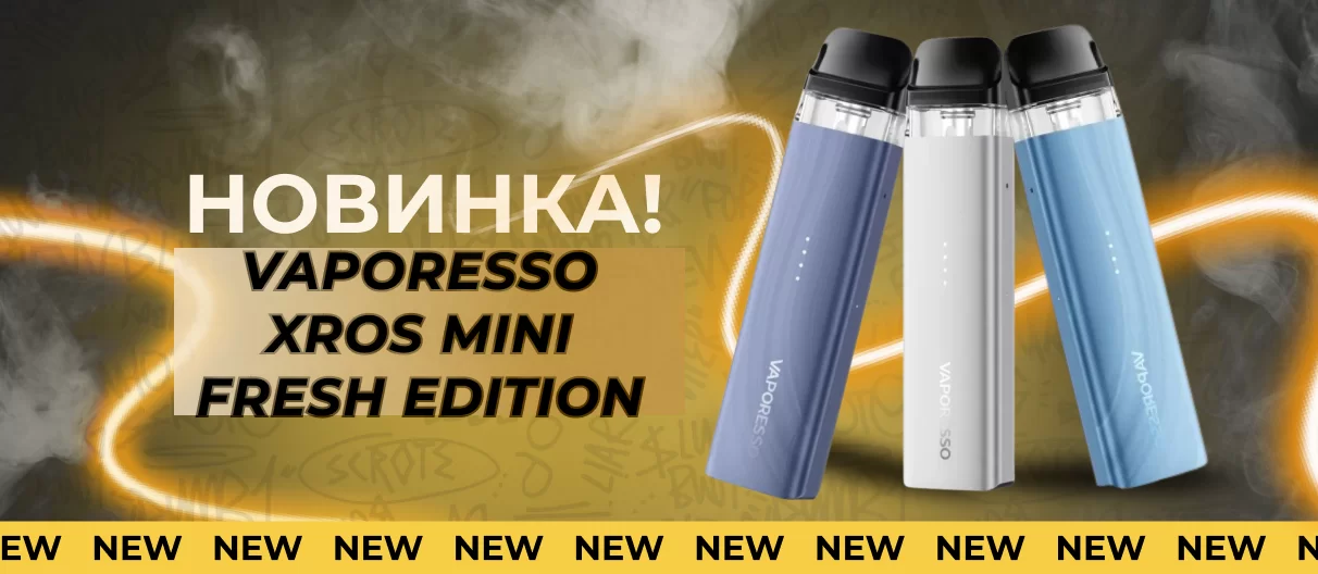 новинка 29.07