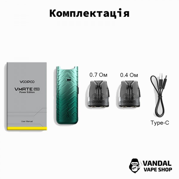 Pod-система Voopoo VMATE Pro Power Edition в блакитному кольорі з тисненням 