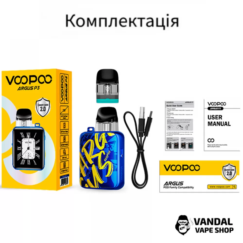 Подсистема VooPoo Argus P3