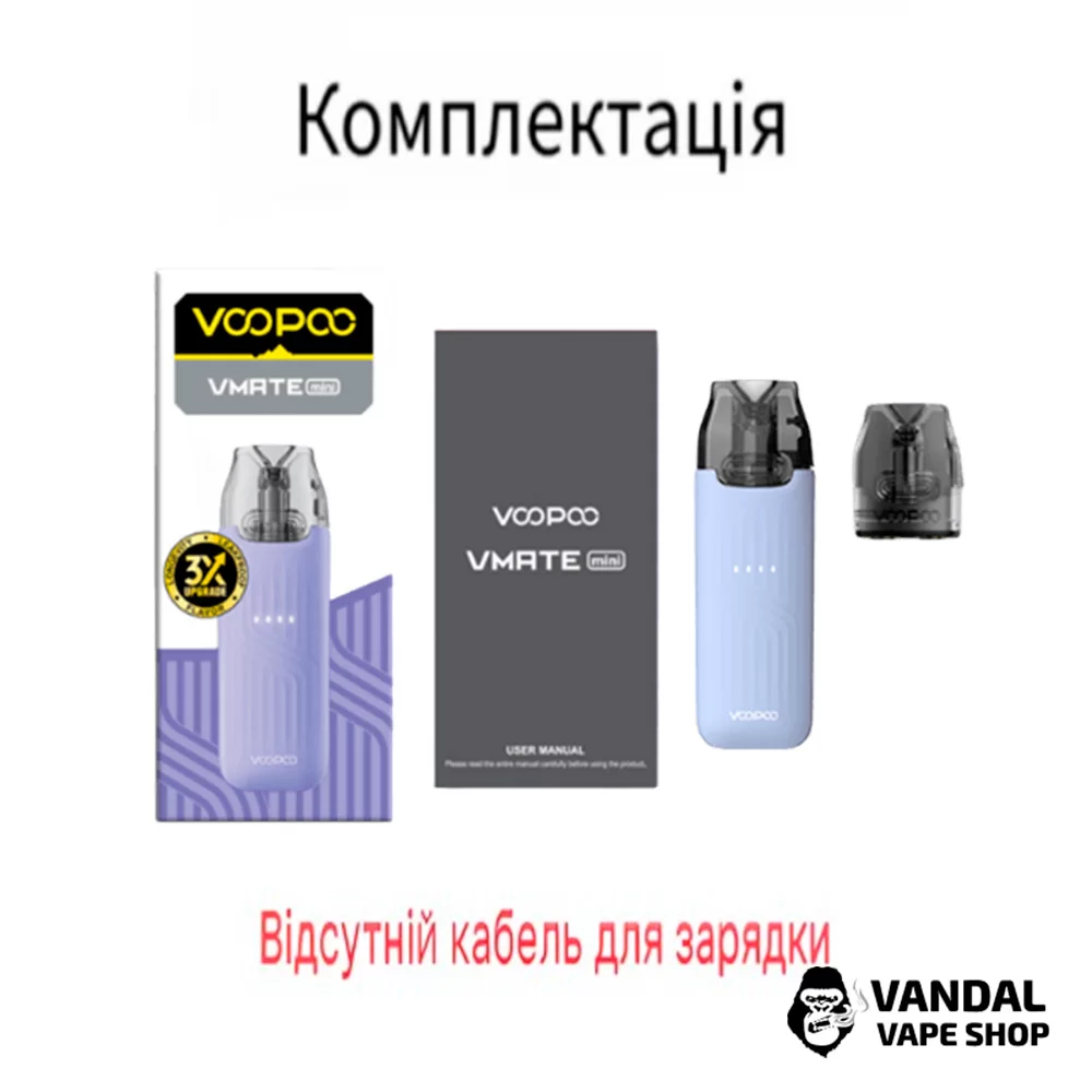 Pod-система VooPoo VMATE Mini в чорному кольорі 