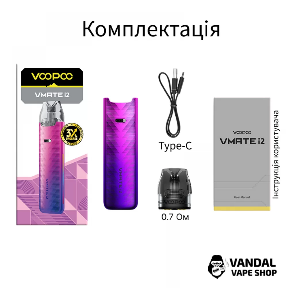 Pod-система Voopoo Vmate i2 в дизайне "Skeleton"