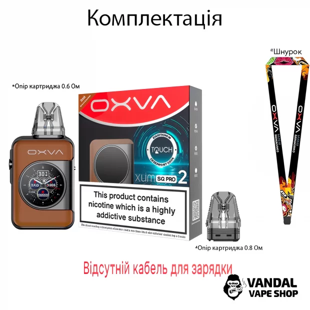 Оригинальная Pod-система Oxva Xlim SQ Pro 2 В карбоново-чёрном цвете