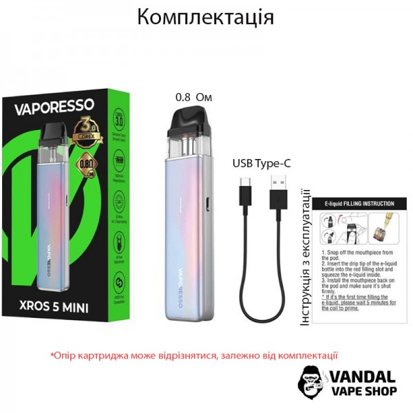 Pod-система Vaporesso XROS 5 Mini Pod Kit (Original) яркий красный с розовым оттенком