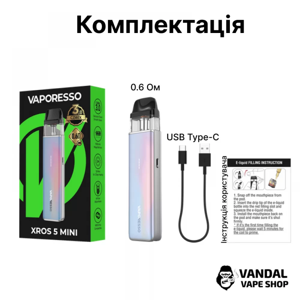 Pod-система Vaporesso XROS 5 Mini Pod Kit (Original) в перламутрово розовом цвете