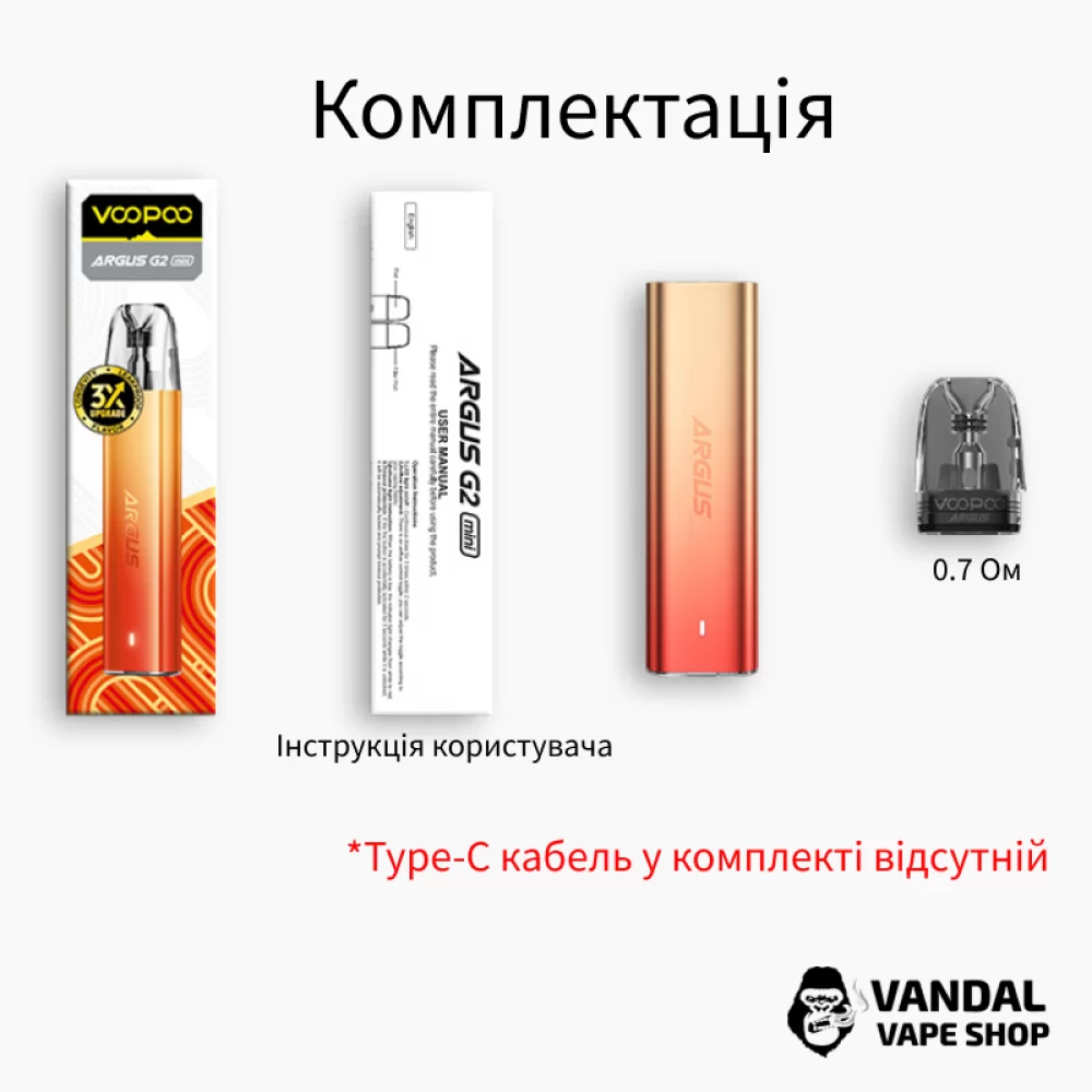 Подсистема Voopoo Argus G2 Mini в градієнтному фіолетовому кольорі