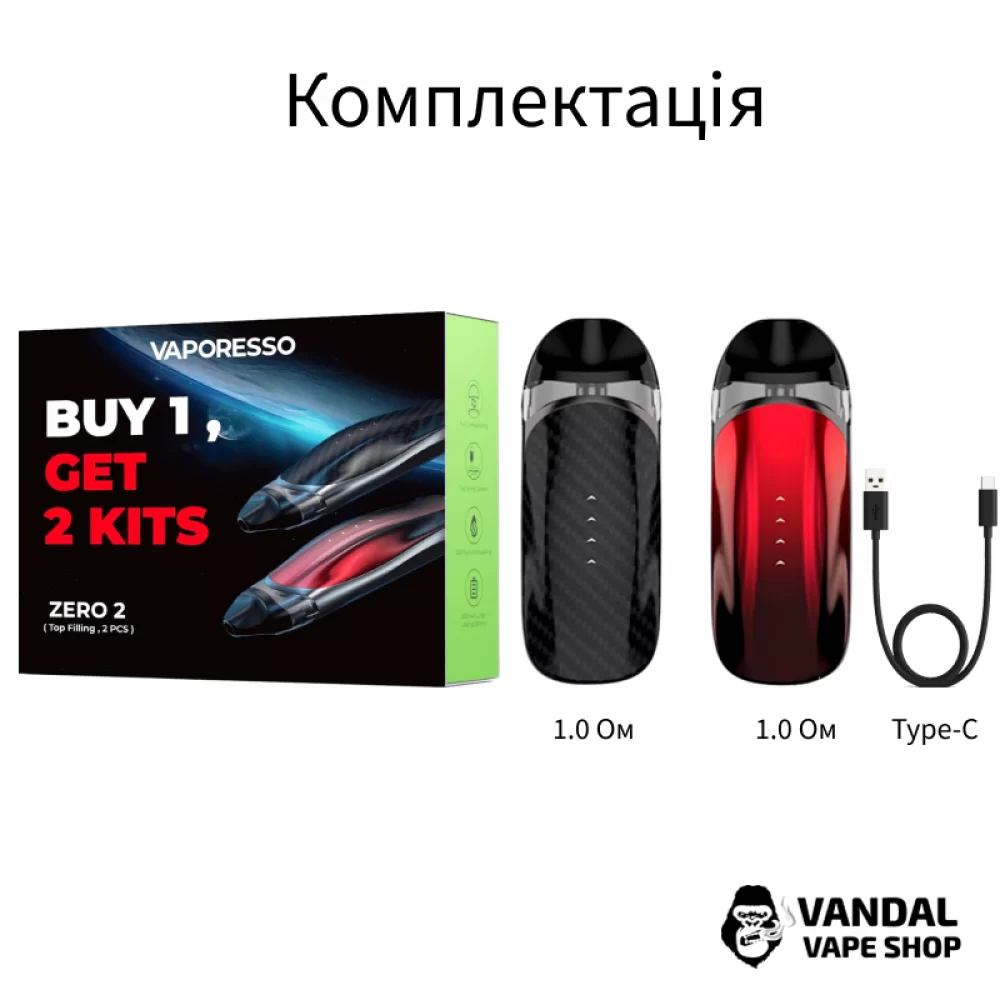Pod-система Vaporesso ZERO 2 Pod Kit 2 шт в кольорах карбоновий + чорно-червоний