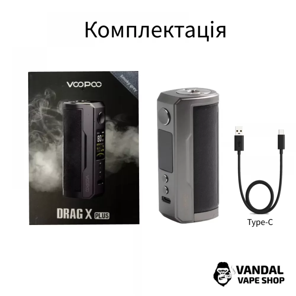 Бокс мод VooPoo Drag X Plus 100W в коричневом цвете