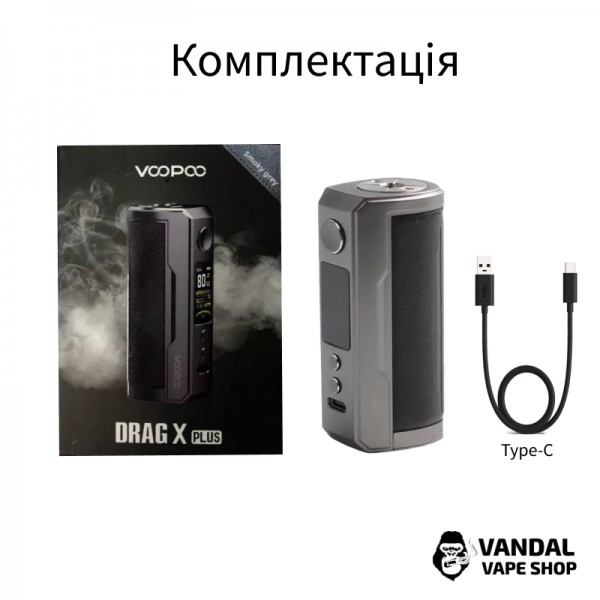 Органічний бокс мод VooPoo Drag X Plus 100W (Original)