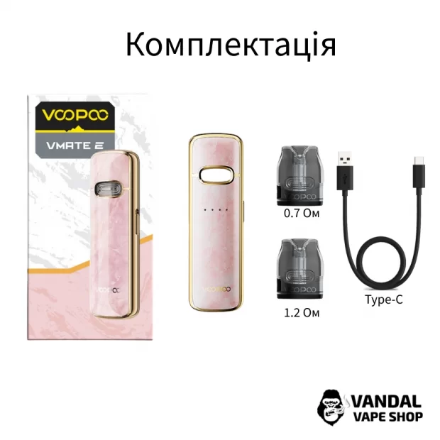 Pod-система VooPoo VMATE E (Original)