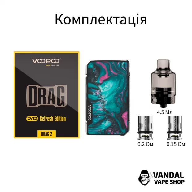 Стартовый набор Voopoo Drag 2 Refresh Edition Kit (Original)