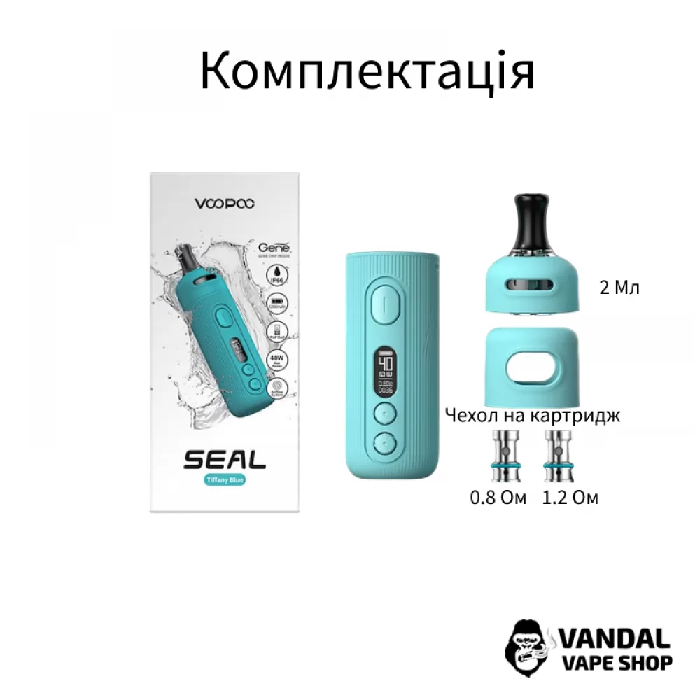 Стартовий набір Voopoo SEAL 40W Pod Kit 1200mAh в коричневому кольорі