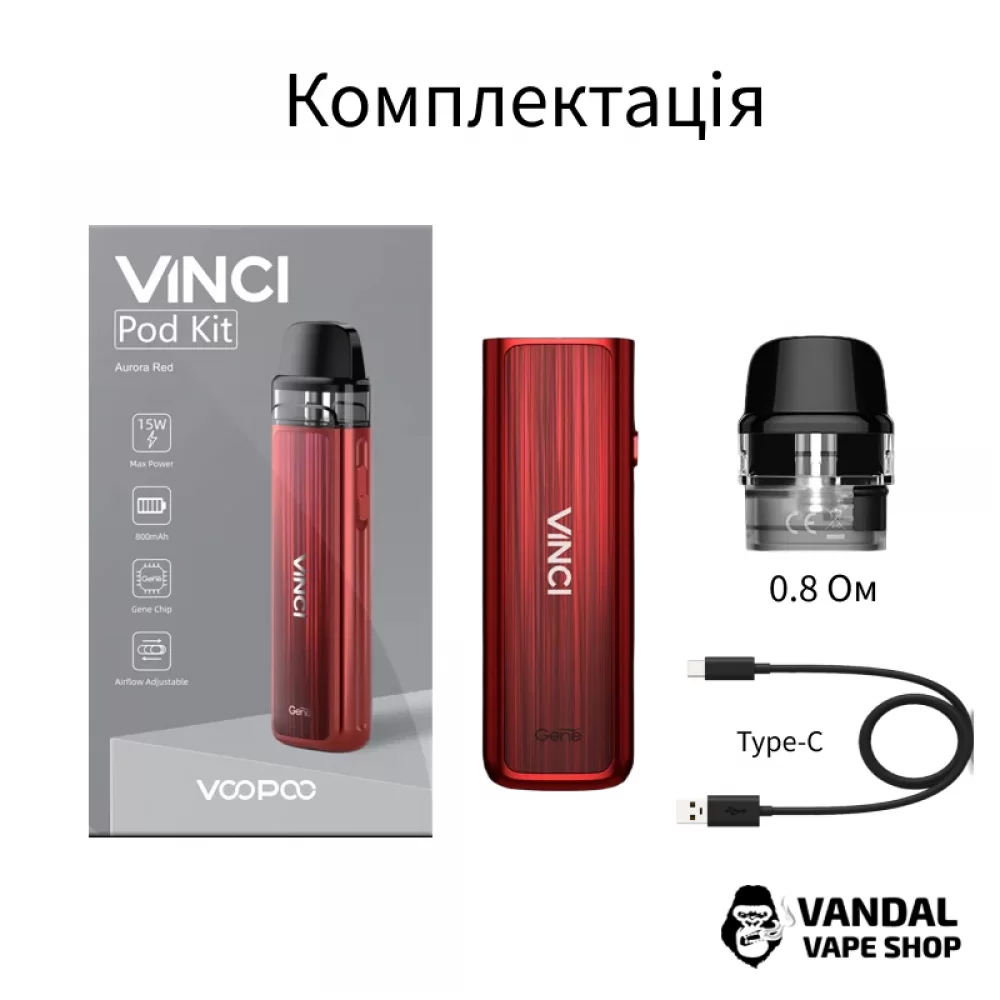 Стартовий набір Voopoo Vinci 15W Pod Kit в забарвленні "Dazzling Line"