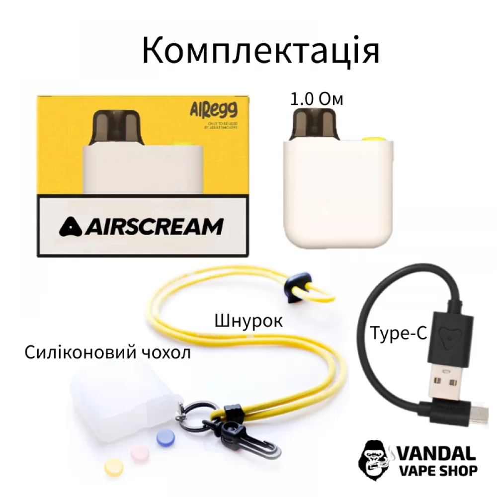 Оригінальна Pod-система AIRSCREAM AirEgg у білому кольорі Оригінальна Pod-система AIRSCREAM AirEgg у білому кольорі