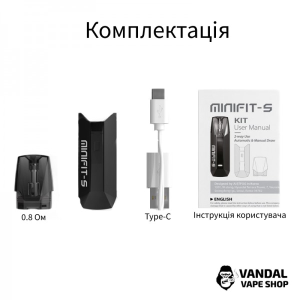 Под-система Justfog Minifit S Pod Kit 420 мАг в срібному кольорі