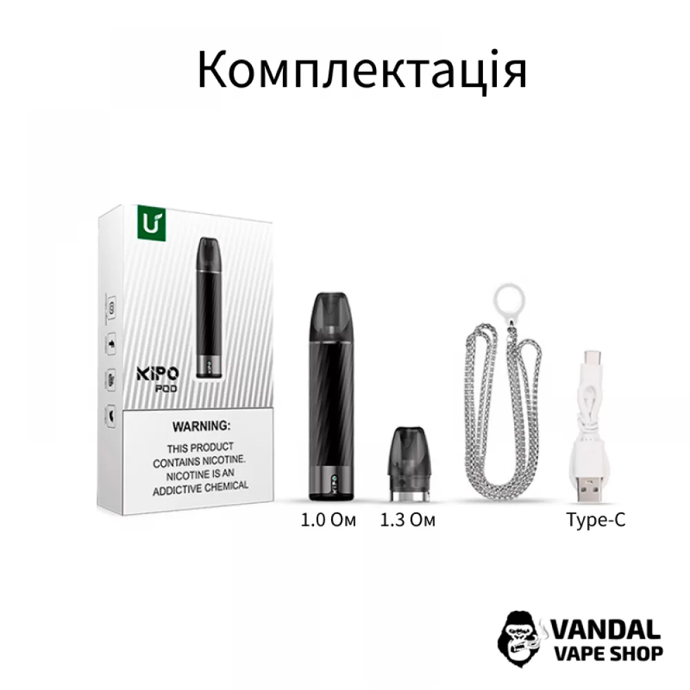 Pod-система Univapo Kipo Pod Kit 520 мАч в серебристо-розовом градиенте