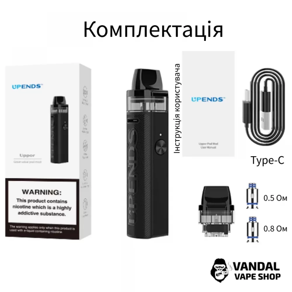 Upends Uppor Starter Kit в чорному кольорі
